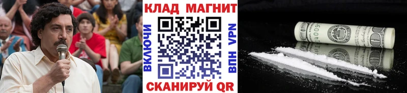 Как найти закладки Октябрьск Бошки Шишки Амфетамин hydra ТОР МЕФ