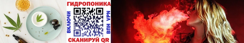 hydra ТОР  Октябрьск  Canna-Cookies конопля 