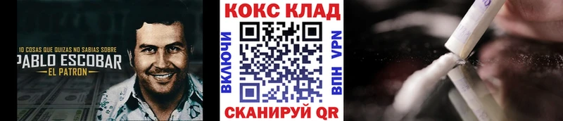 Cocaine VHQ  Октябрьск 