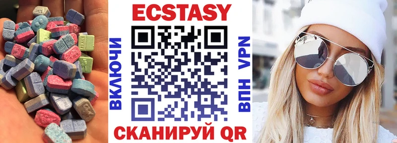 Ecstasy Punisher  Октябрьск 