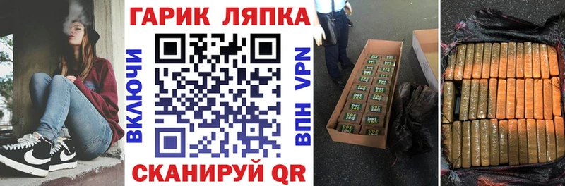 ГАШИШ убойный  Октябрьск 