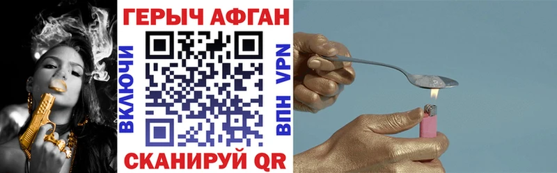 Героин VHQ  Октябрьск 