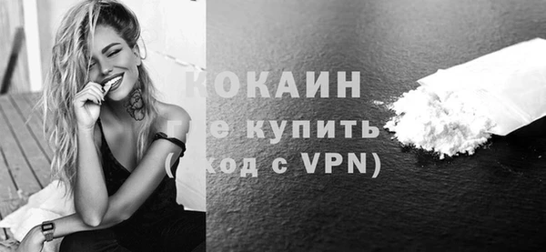 кокаин Алзамай