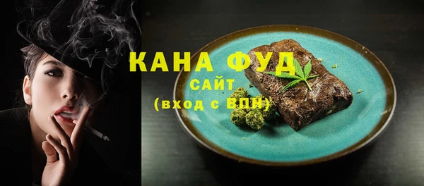 мефедрон мука Алексин