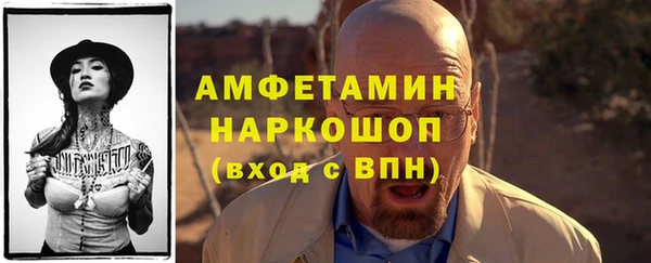 мефедрон мука Алексин