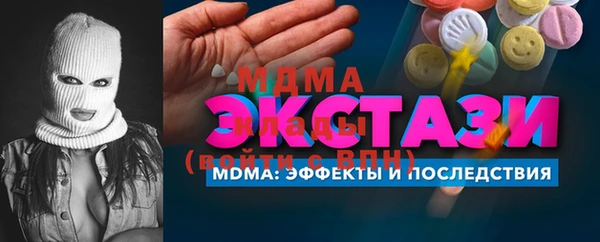 кокаин Алзамай