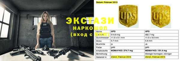 spice Новозыбков