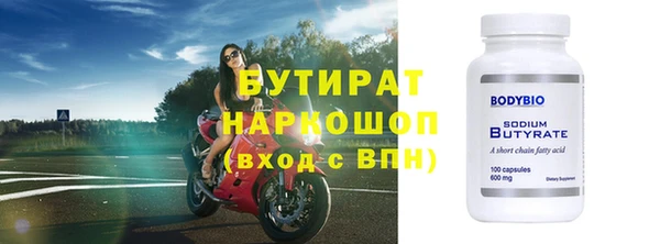 мефедрон мука Алексин