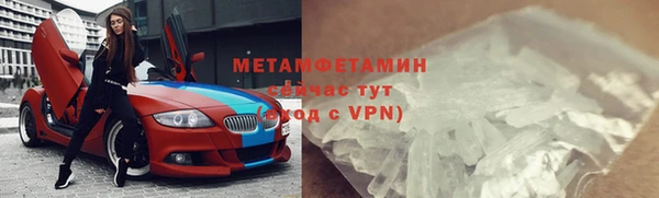 мефедрон мука Алексин