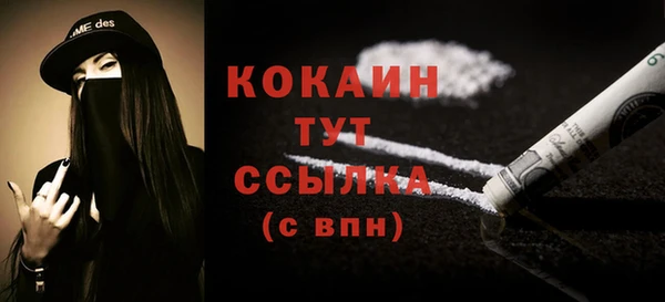 кокаин Алзамай