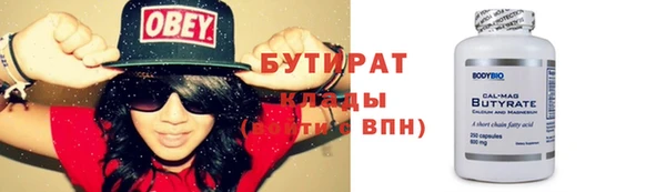 стаф Новокубанск