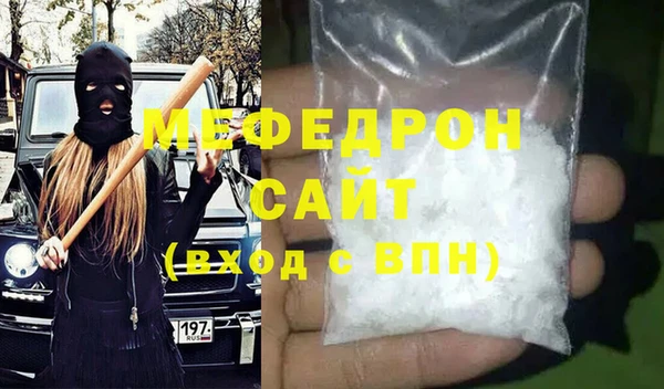 мефедрон мука Алексин