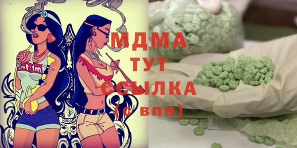 мефедрон мука Алексин