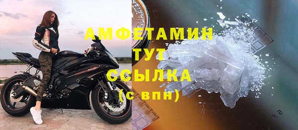 spice Новозыбков