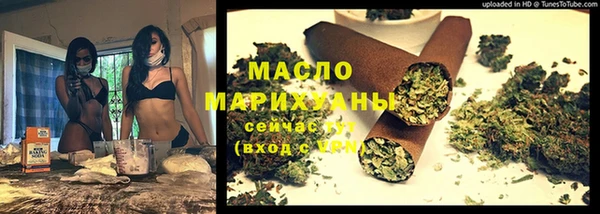 мефедрон мука Алексин