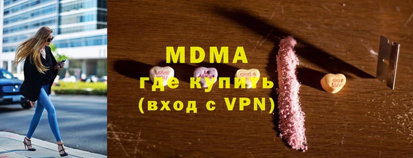 мефедрон мука Алексин