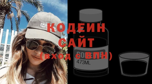 стаф Новокубанск