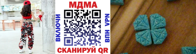 купить цена Октябрьск MDMA crystal