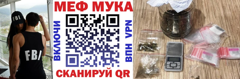 закладка  Октябрьск  Мефедрон мука 
