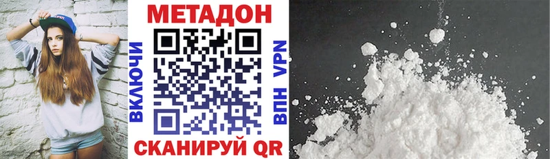 ссылка на мегу зеркало  Октябрьск  МЕТАДОН белоснежный  как найти закладки 