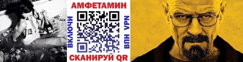 Метамфетамин витя  где найти   Октябрьск 