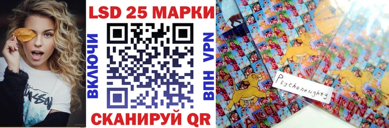 Марки 25I-NBOMe 1500мкг Октябрьск