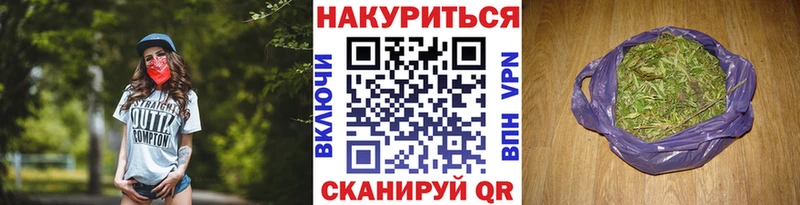 МАРИХУАНА Amnesia  Октябрьск 